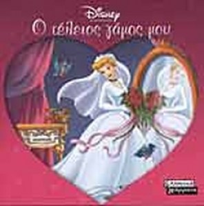 68a5670c-4995-4408-9087-47241dd9de26 (1)